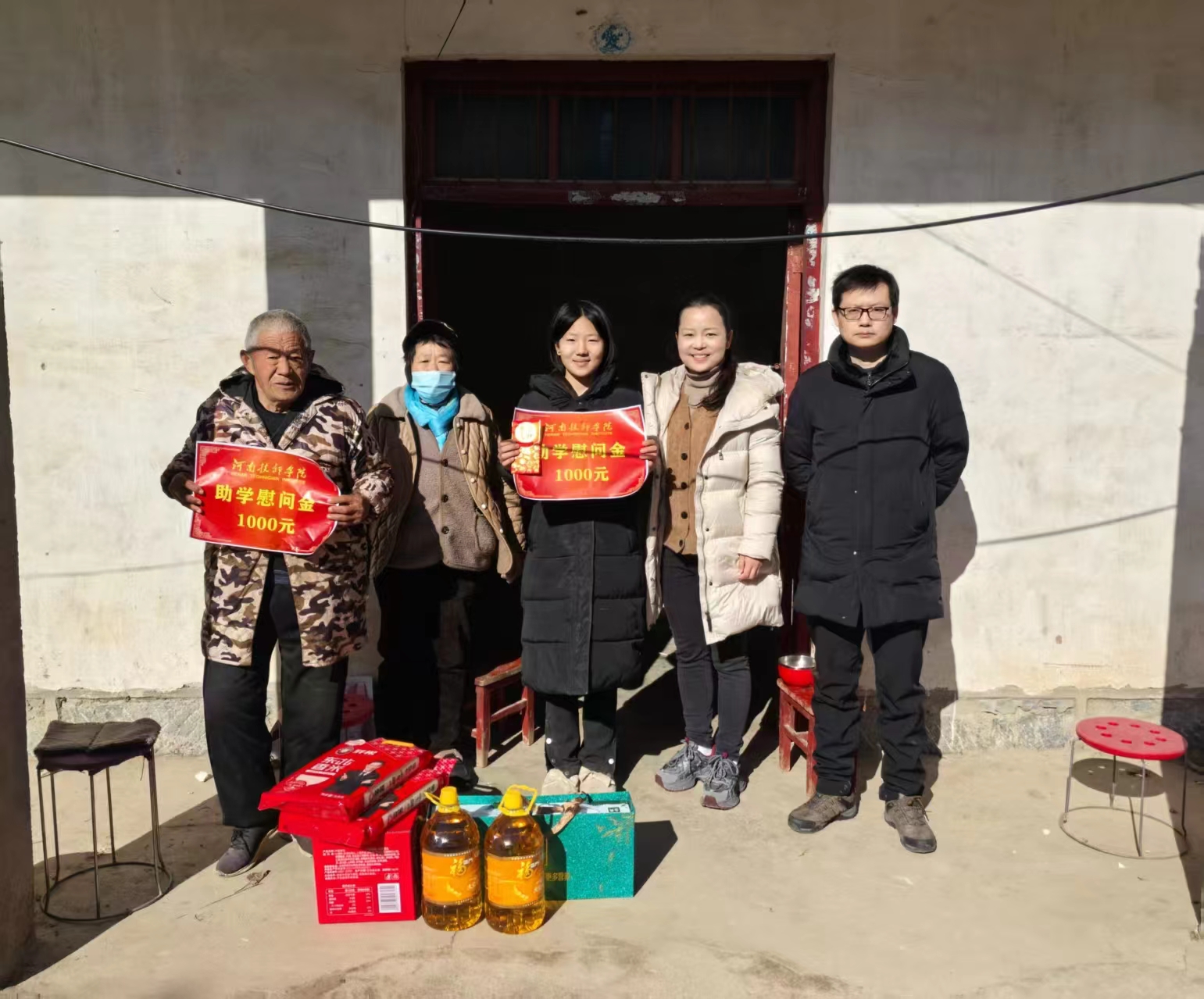 微信图片_20250211105439.jpg