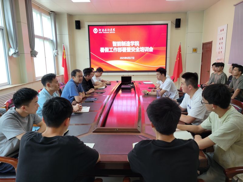 微信图片_20250628152529.jpg