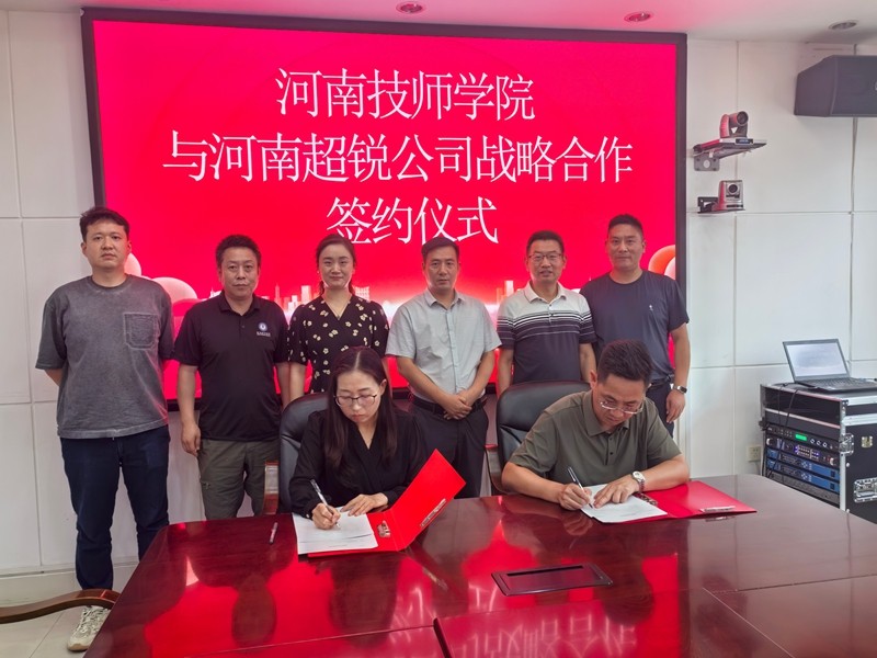 赛项微信图片_202506280958451.jpg