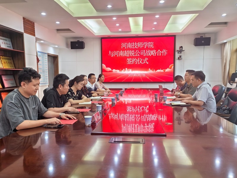 赛项微信图片_202506280958404.jpg