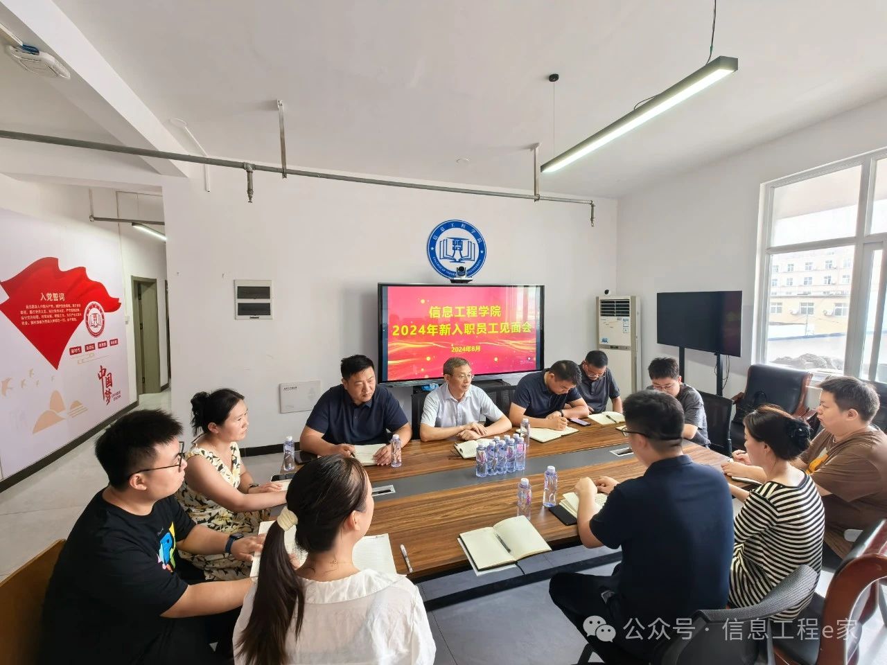 微信图片_20240908192410.jpg