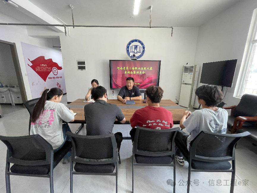 微信图片_20240908191839.png