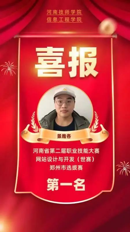 微信图片_20230304120341.jpg