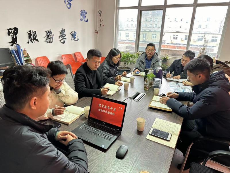 校企合作座谈会-1(1).jpg