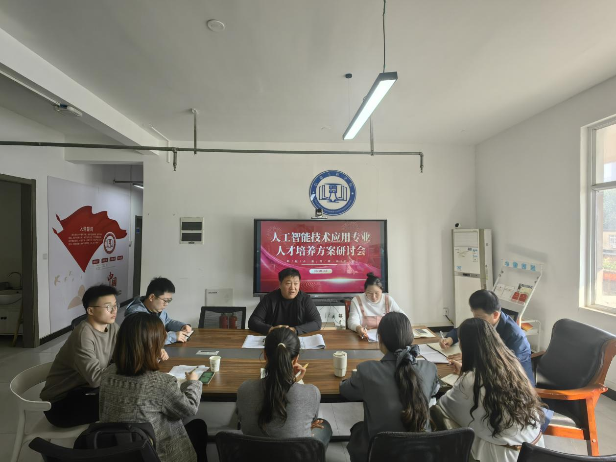微信图片_2025-10-17_084441_268.png